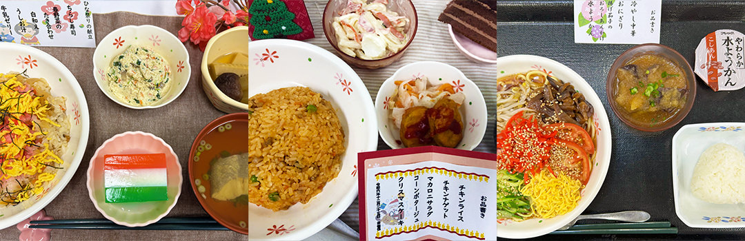 食事イメージ